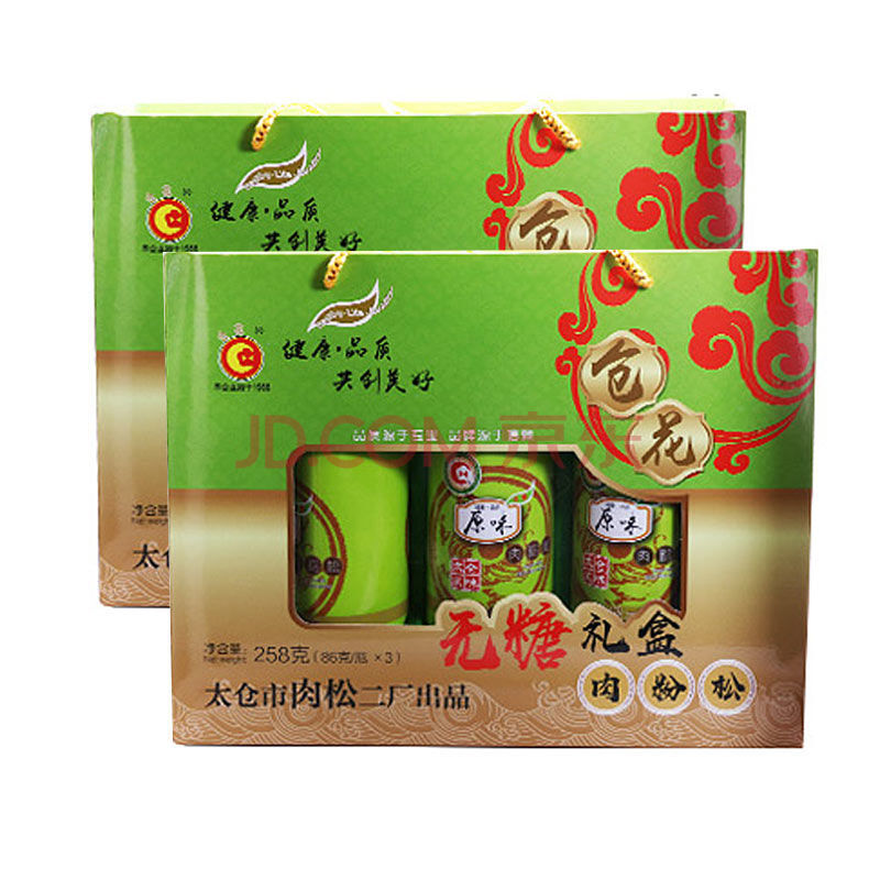苏州特产太仓肉粉松寿司肉松250g袋装罐装礼盒儿童烘焙 礼盒装【无糖