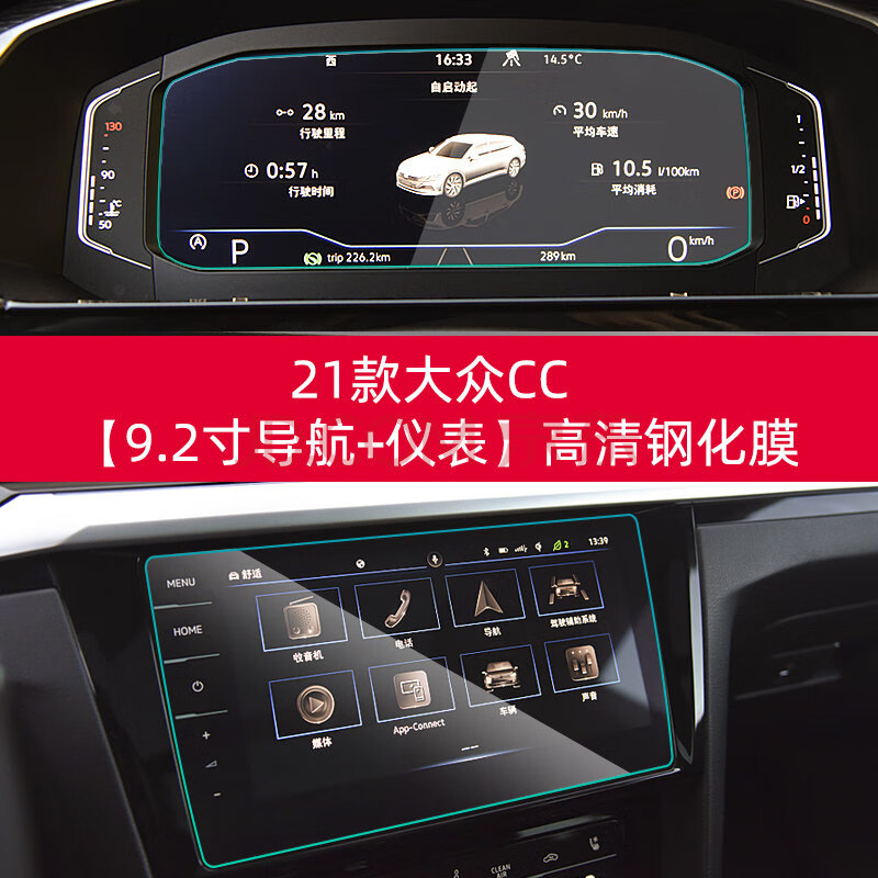 21款大众cc保险丝图解,21款宝来保险丝盒图解 2021款大众cc导航钢化膜新cc中控仪表液晶显示大屏幕内饰保护贴膜 21
