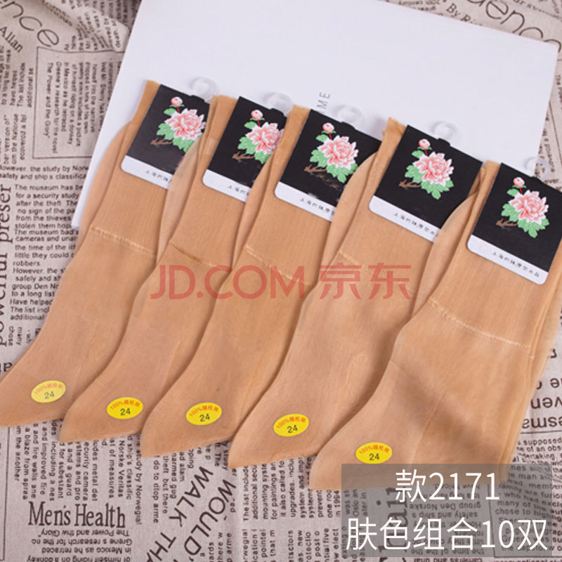 新款牡丹锦纶丝袜女士丝袜夏季老年人松口袜老式丝袜尼龙丝光袜子 10