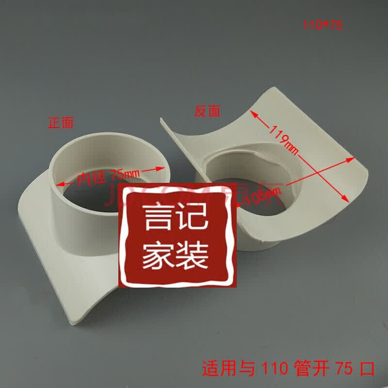 110变50开口三通pvc管件快速三通哈夫节110开口马鞍斜