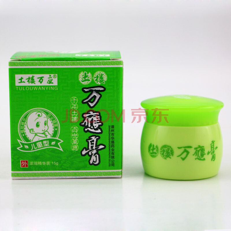 南云金 土楼万应膏万应膏儿童型 15g/盒 宝宝儿童痱子蚊虫叮咬湿膏