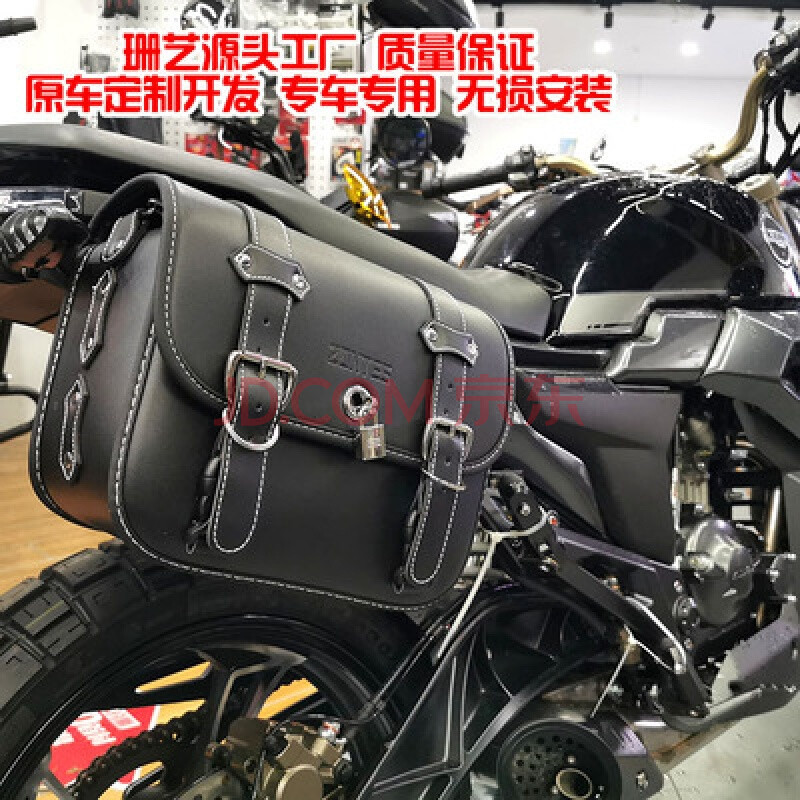适用摩托车升仕310v启典150g1g2 u复古边包改装侧边箱