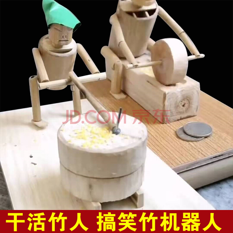 竹编装饰竹节人玩偶竹人玩具有钱使鬼推磨竹制品创意工艺品怀旧装饰品