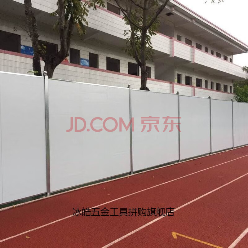 彩钢泡沫夹芯围挡工地施工挡板pvc围挡公路隔离围挡铁皮挡板