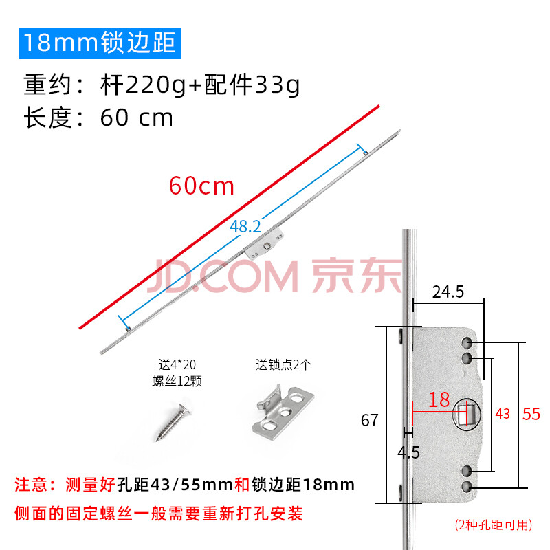 老式窗户月牙锁 老式铝合金门窗不锈钢传动杆联动器推拉窗户拉手锁