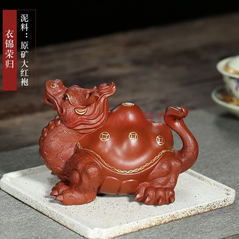【七夕礼物】touch miss 金蟾送福紫砂朱泥大红袍茶宠高端茶道配件