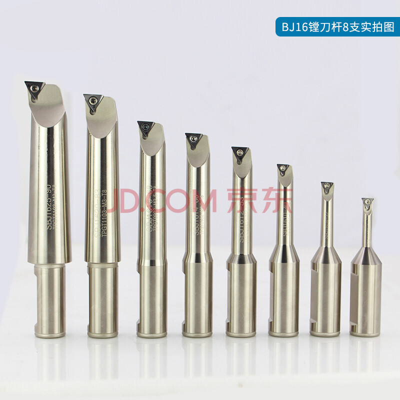 微调镗刀精镗刀杆合金cnc加工中心镗孔刀具内孔镗刀杆