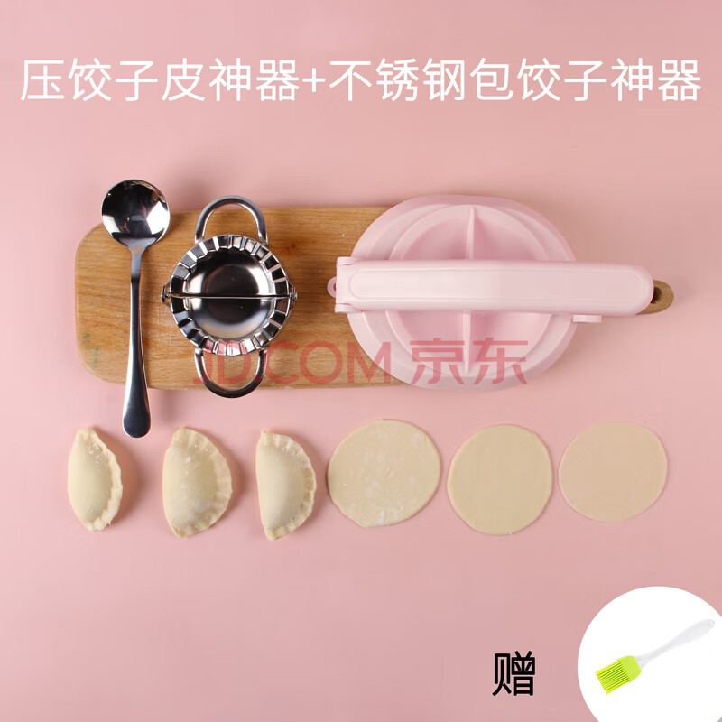 家用包饺子神器压饺子皮神器家用小型压皮机器包包子馄饨饺子工具压