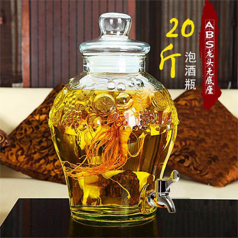 白酒容器 白酒泡酒专用玻璃瓶30斤装20加厚储物罐密封空瓶子10酒缸