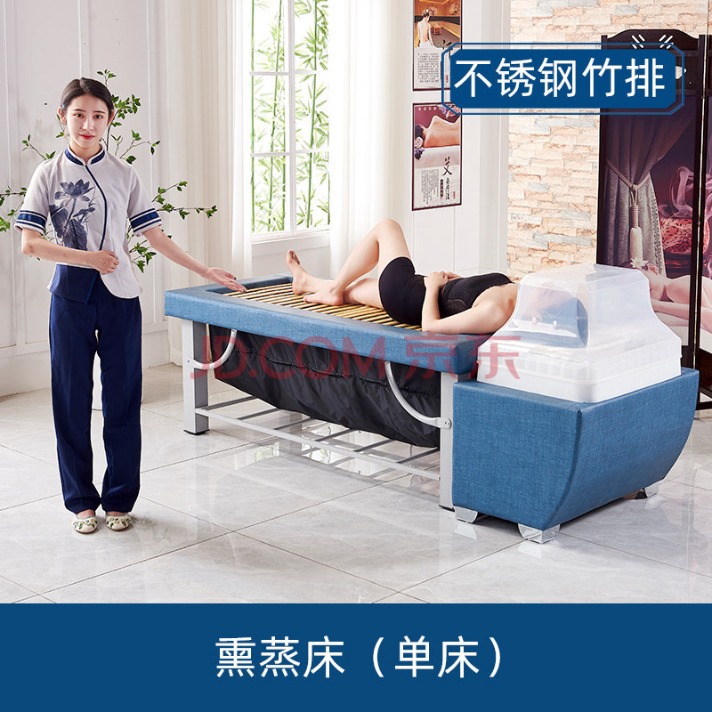 艾灸床理疗床两用全身灸家用熏蒸床全身美容院专用汗蒸一体头疗床
