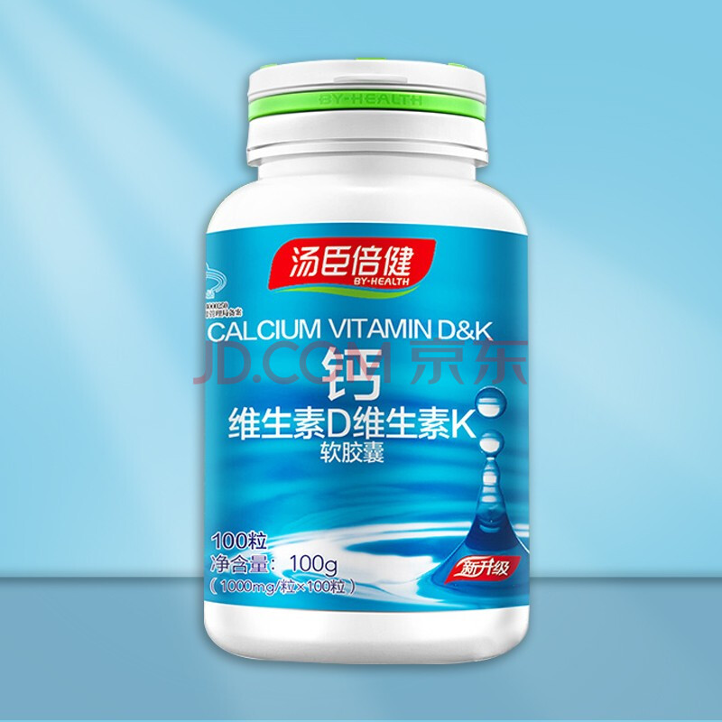 汤臣倍健 钙维生素d维生素k软胶囊 1000mg*100粒 abc 3盒装