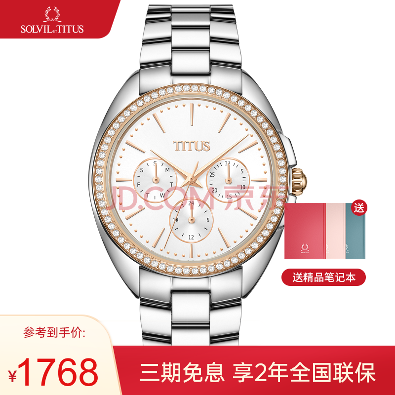 titus铁达时手表女石英腕表瑞士潮流时尚不锈钢三眼女表 3146 w06