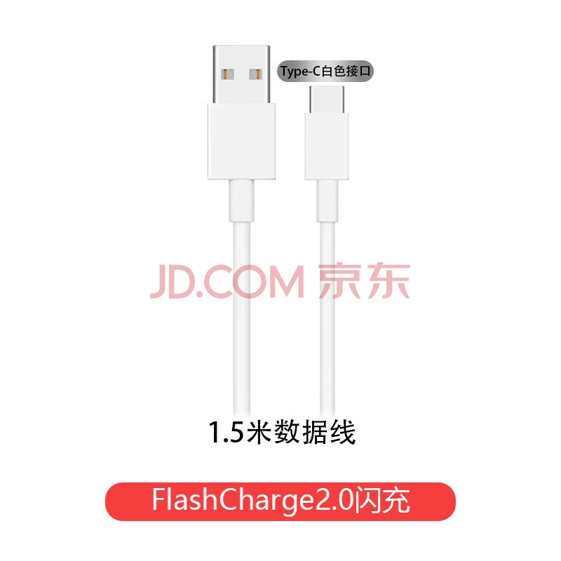vivoS9数据线型号,vivo数据线型号 irongeer 适用vivox60充电器头33w瓦闪充线手机vivos9e快充数据线插头