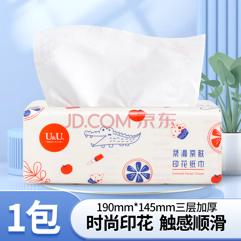 U&U大号100抽家用纸巾抽纸实惠装餐巾纸卫生纸家庭装婴儿擦手纸抽 1包【190mm*145mm*100抽】