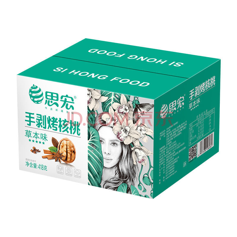 思宏手剥烤核桃418g礼盒装新疆薄皮核桃纸皮手剥核桃休闲干果零食 手
