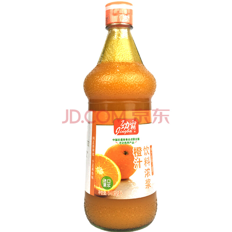 劲霸浓缩橙汁840ml果汁浓缩果浆奶茶铺果汁冲饮烘焙原料浓缩橙汁 桔色