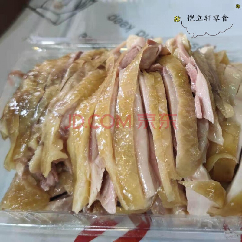 开封庞记桶子鸡 河南开封特产庞记桶子鸡熟食现做现卖保鲜包装一只 桶