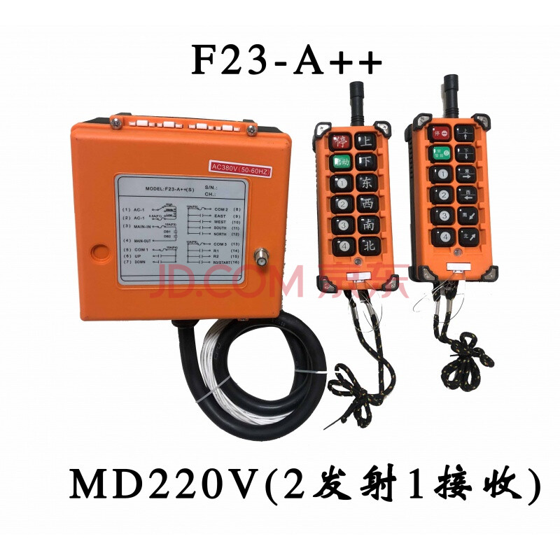禹鼎工业遥控器f21-e1b起重机天车电动葫芦吊车cd行车