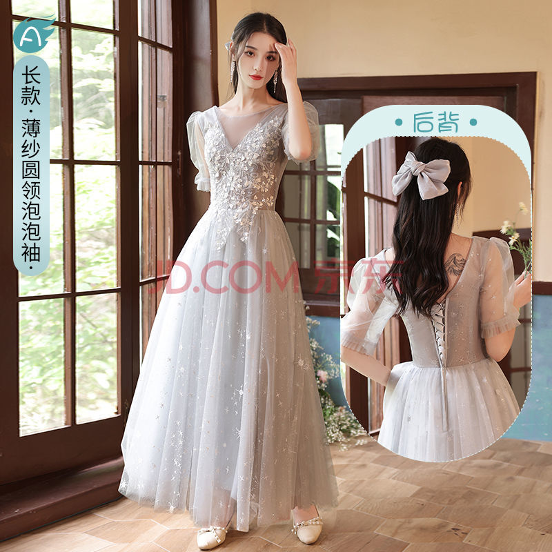 灰色伴娘服夏季2021新款学生毕业演出闺蜜姐妹团晚礼服裙女小个子