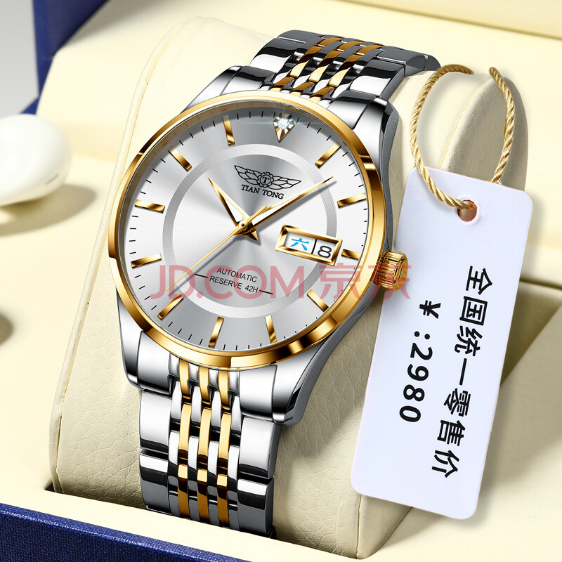 1、谁能告诉我天梭手表在江苏哪些城市有销售点？ ? 