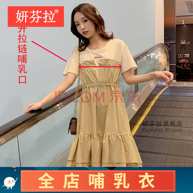 卡其【哺乳款横向拉链】 l
