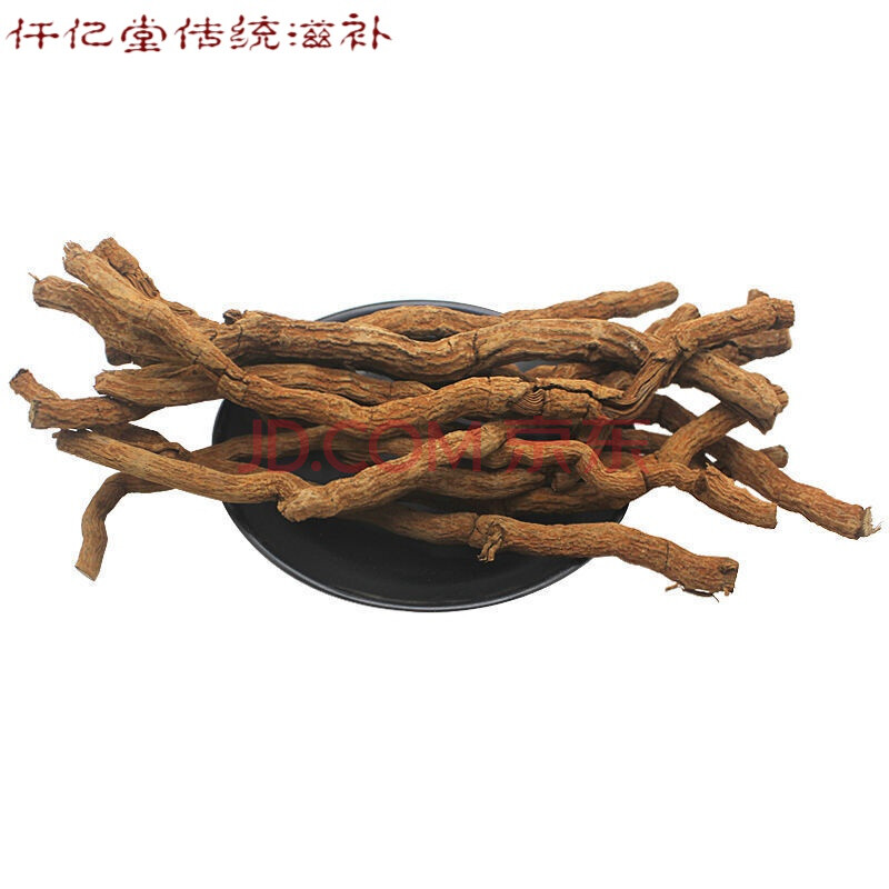 胡椒根中药材 当年新货海南特产老树根煲汤泡酒250g 1000g