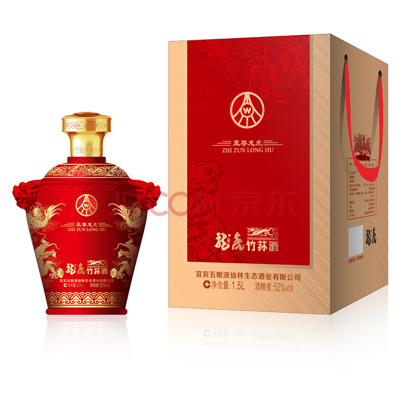 五粮液白酒 总厂出品 至尊龙虎 52度 龙虎竹荪酒 浓香