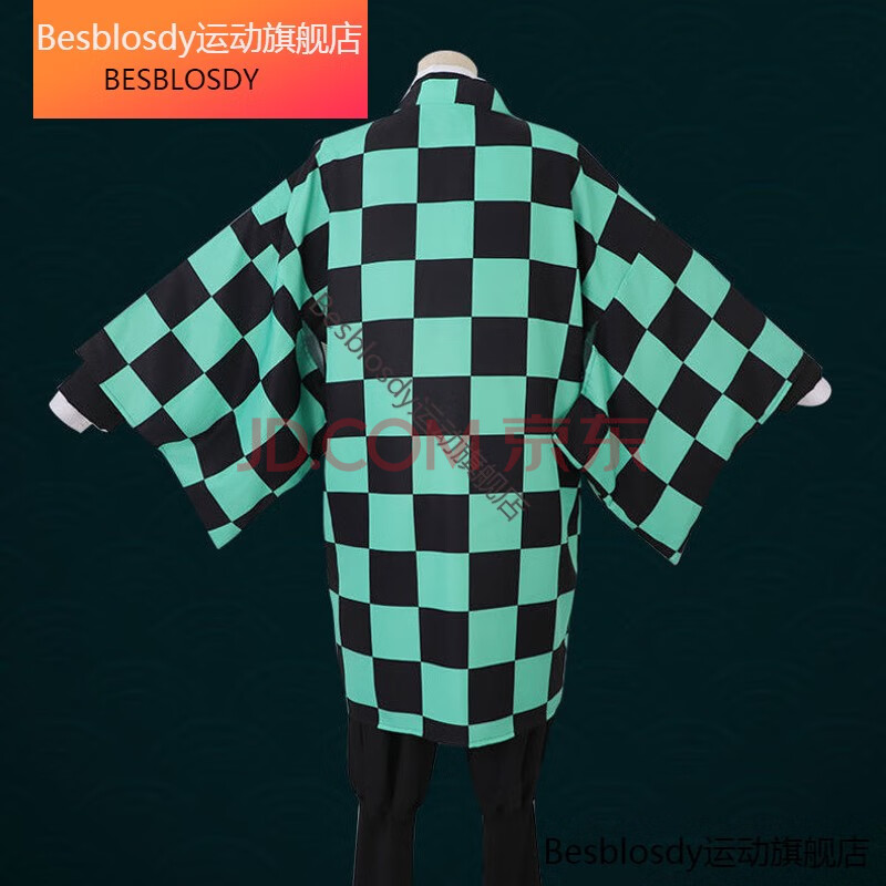 鬼灭之刃cos炭治郎羽织富冈义勇羽织全套队服cosplay日系和服现货 炭