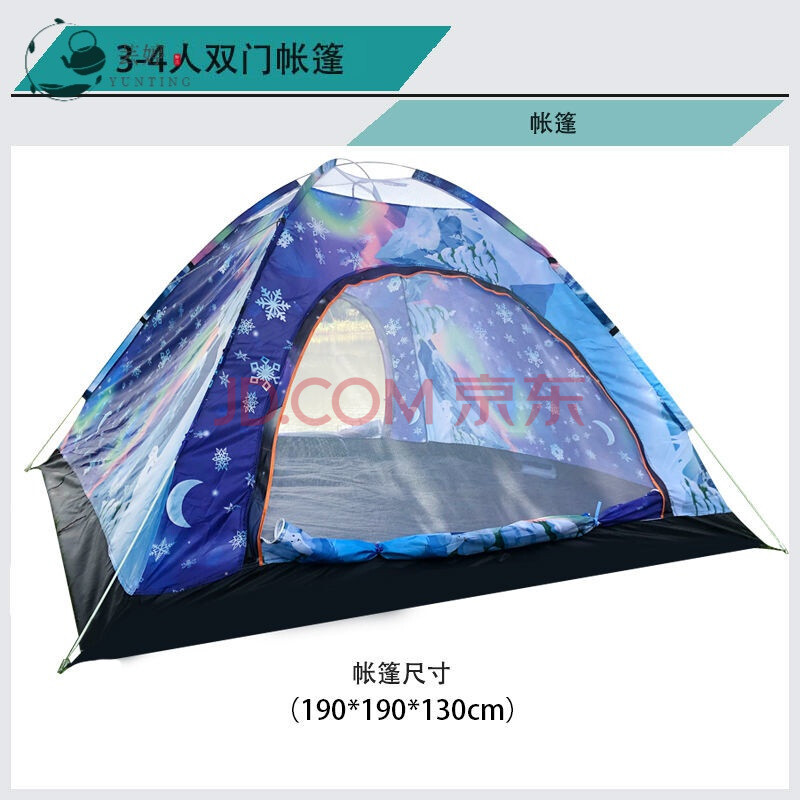 单人帐篷简易账篷更衣帐篷帐篷户外小房子家用野外露营用品成人儿童