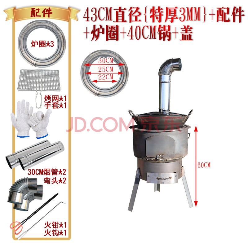 柴火灶家用烧木柴农村无烟新型柴火炉移动便携大铁锅台土锅台户外