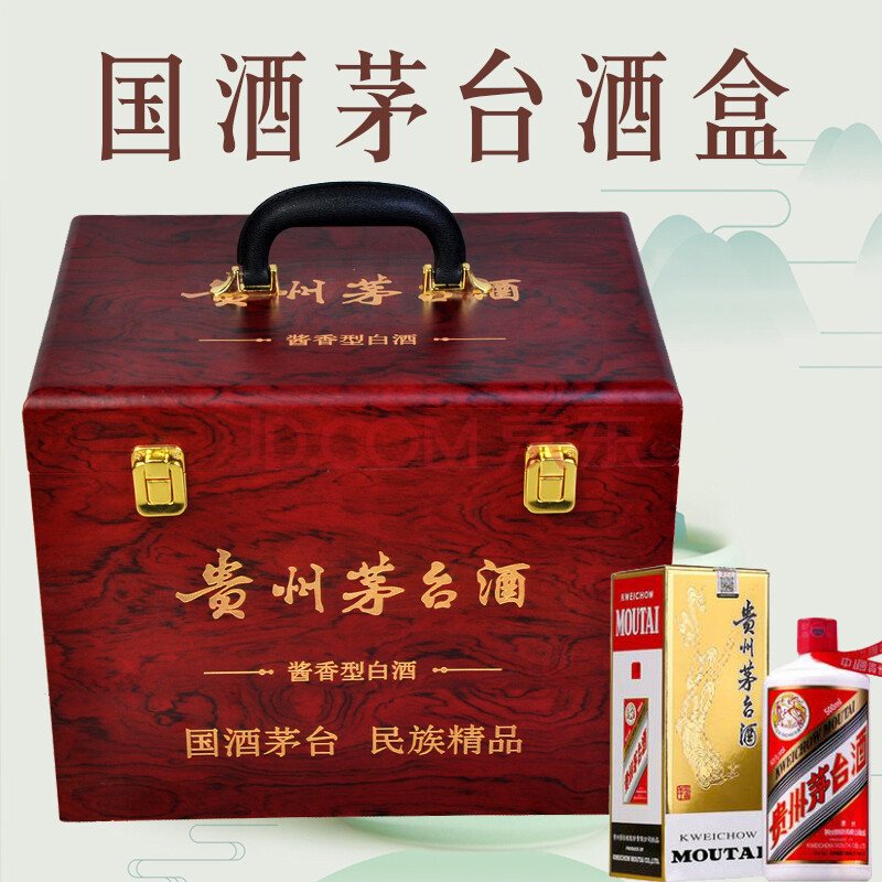 茅台酒箱七彩茅台木质酒盒茅台酒箱木箱生肖茅台酒盒礼盒白酒木盒包装