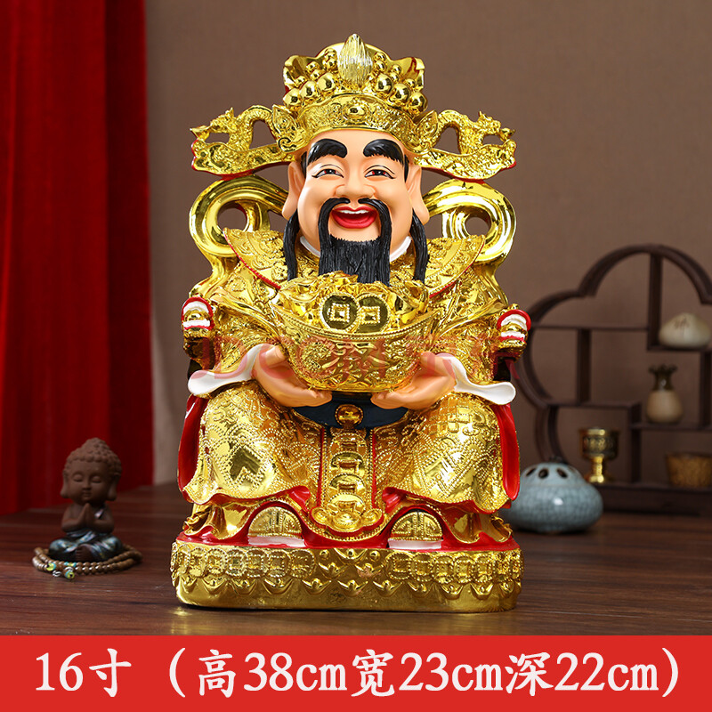 16寸 38cm 金色元宝财神