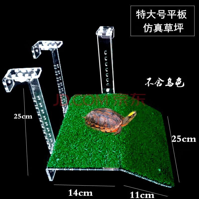 挂壁式亚克力乌龟晒台巴西龟爬架深水鱼缸浮台趴台爬梯高水位浮岛 舒