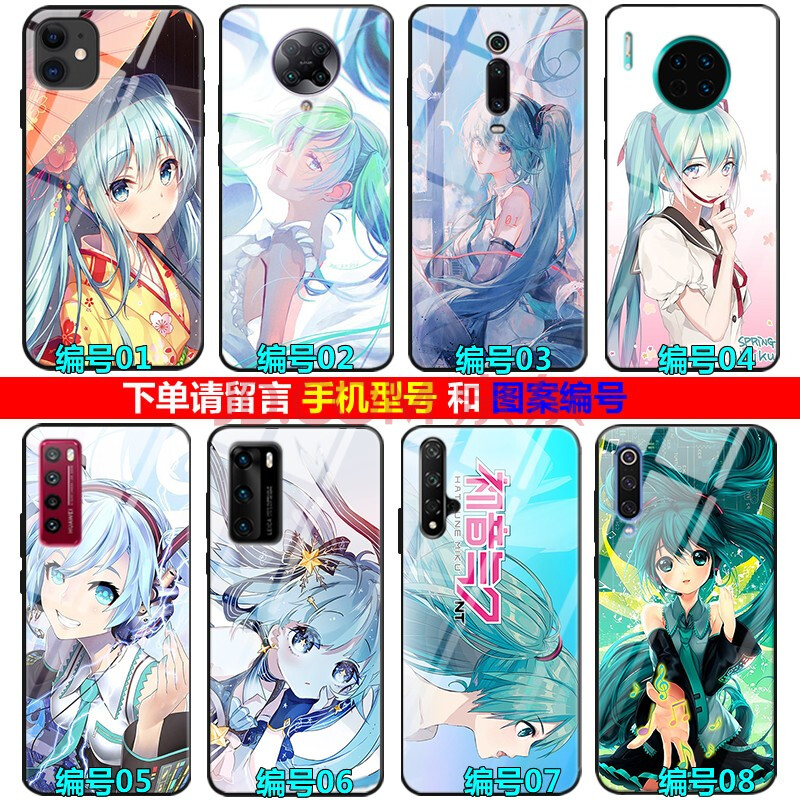 s6/z6/x60/x50/x30/pro手机壳玻璃iqooz3 miku初音未来-千本樱-二次元