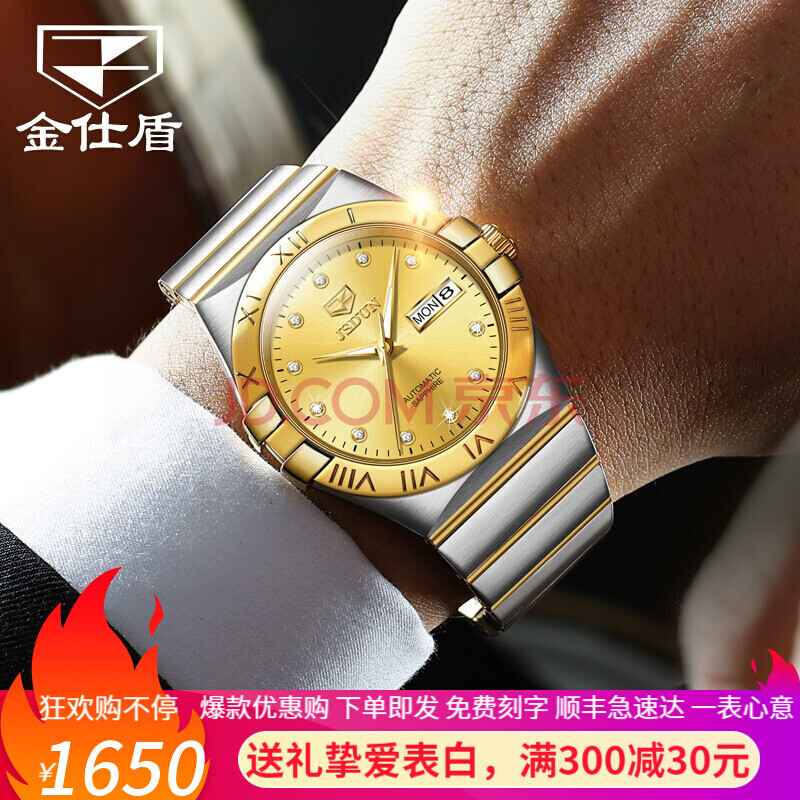 浪琴手表真假鑒定多少錢
