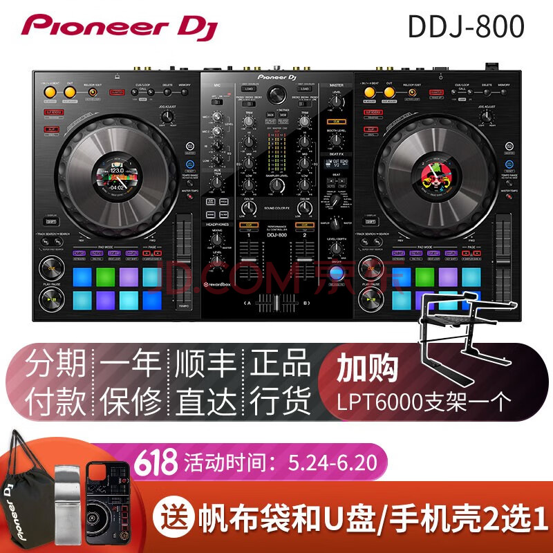 pioneer dj 先锋打碟机 ddj800 ddj1000 srt 数码一体控制器打击垫