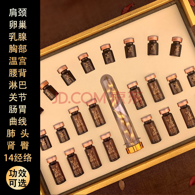 美容院姜艾油套盒肩颈卵巢肾臀胸部疏通经络身体按摩精油套 乳腺