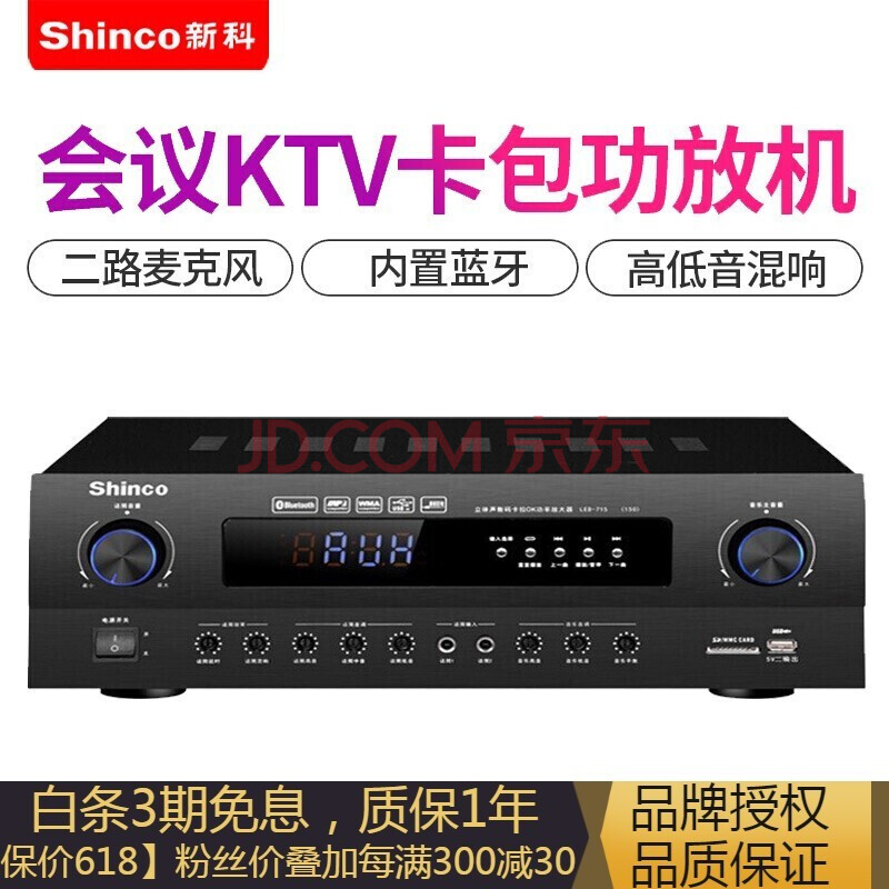 会议室音响套装中小型功放音箱家庭培训ktv教学舞蹈培训设备 单led