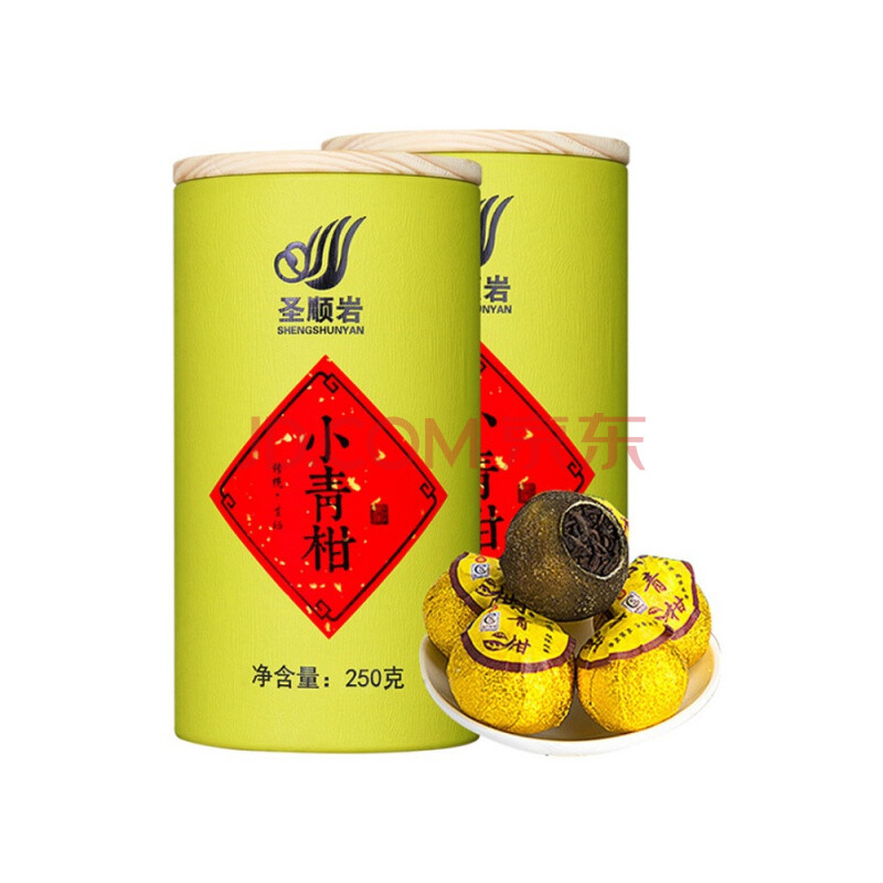 文武香贵 圣顺岩普洱茶小青柑茶叶散装两罐装共500g柑普茶熟普熟茶