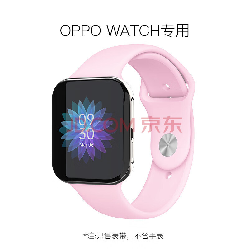 oppowatch46mm参数,oppowatch46mm 主典oppowatch表带oppo手表智能腕带尼龙替换带不锈钢46mm磁吸米兰