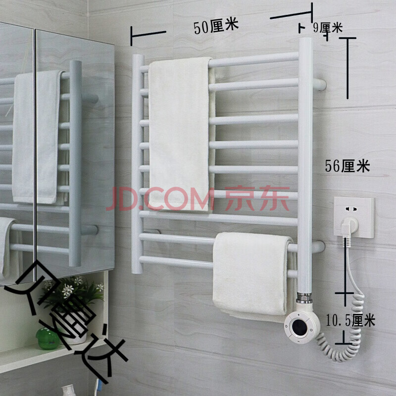 毛巾架电热毛巾架烘干加热毛巾架智能毛巾架电热毛巾架家用卫生间浴巾
