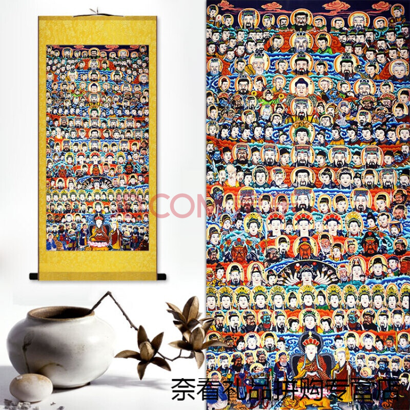 佛教道教神像画像全神图总真图法事道场供奉挂画百神图画sn2262 a 总