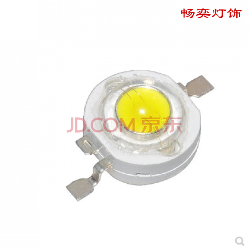 高亮led灯珠1wled灯珠足瓦led灯珠3w大功率灯珠led光源led灯路灯 蓝光