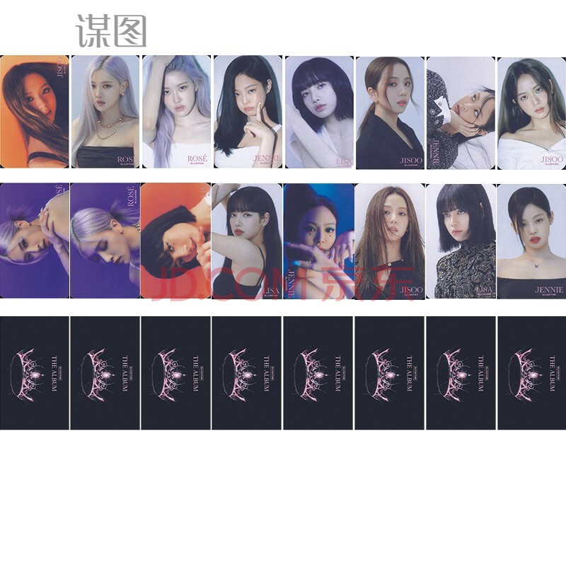 blackpink专辑订单截图,blackpink数专购买截图 谋图blackpink小卡专辑小卡正规一辑官方同款 日本环球(16张)
