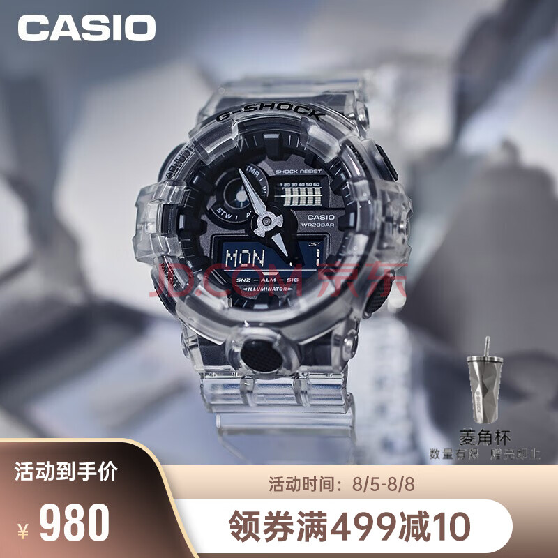 卡西欧冰韧ga700详解,卡西欧ga700调表教程 卡西欧(casio)g-shock 新冰韧白色系列 时尚男表运动防水手表 ga-700