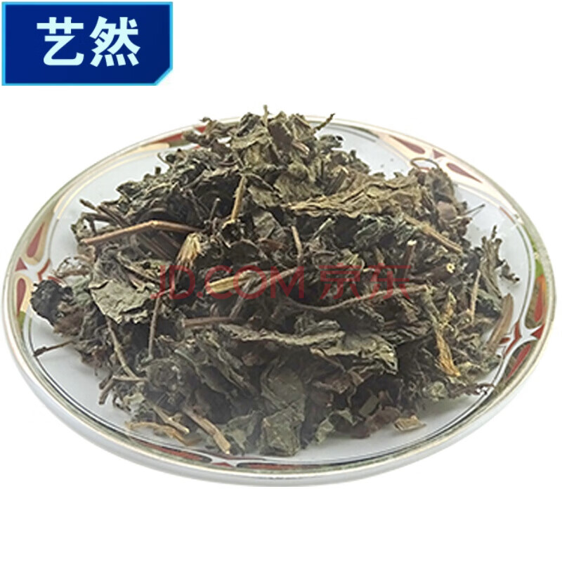 香料紫苏叶紫苏叶干苏子叶天然新鲜干苏叶泡茶 500g