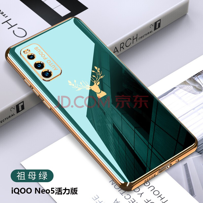 vivoiq00neo5手机,vivoiq00手机 赤克vivoiqooneo5活力版手机壳v2118a保护套iqooneo5全包镜头防摔iq00