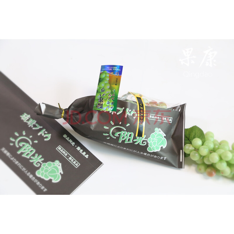 奥狸狸 阳光玫瑰晴王葡萄专用包装袋高档夏黑葡萄包装