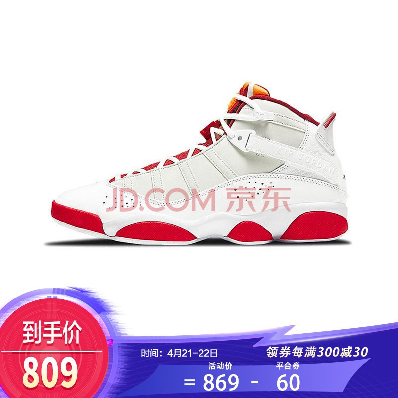 aj6六冠王白红,aj6六冠王黑白红 耐克air jordan 6rings aj6 白红 六冠王 兔八哥篮球鞋 dd5077-105 dd