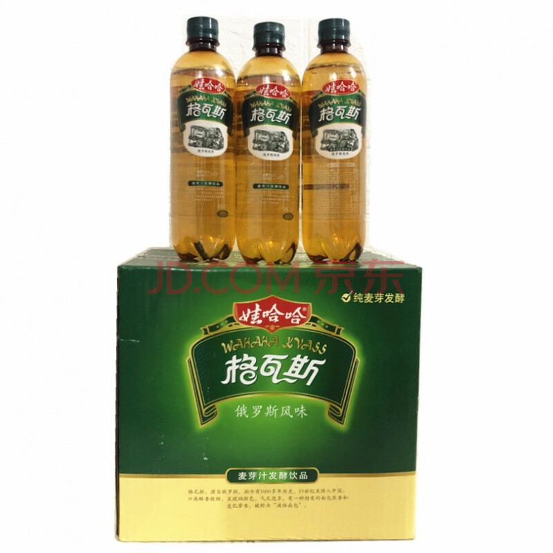 娃哈哈格瓦斯530ml 发酵饮品俄罗斯风味大瓶汽水碳酸冰饮料 格瓦斯:8